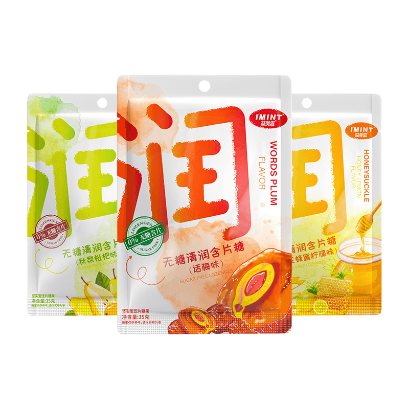 I'MINT Sugar Free Mints 35g