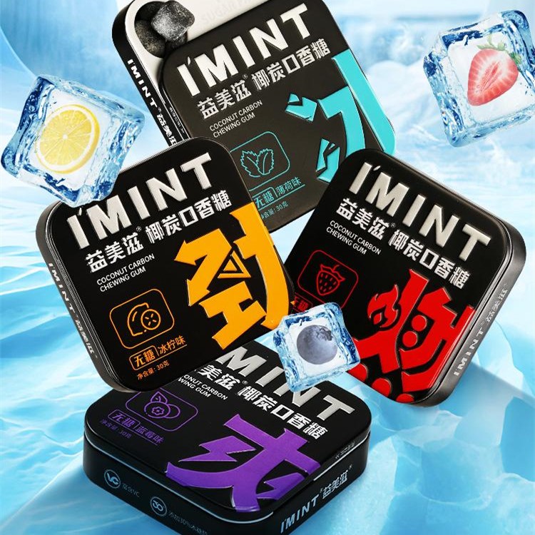 I'MINT Coconut Carbon Chewing Gum 30g
