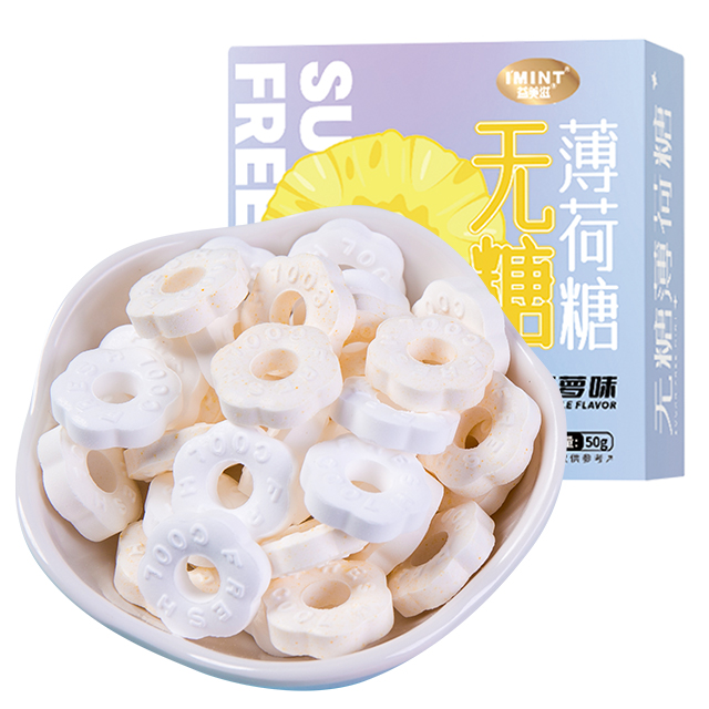 I'MINT Sugar Free Mints 50g