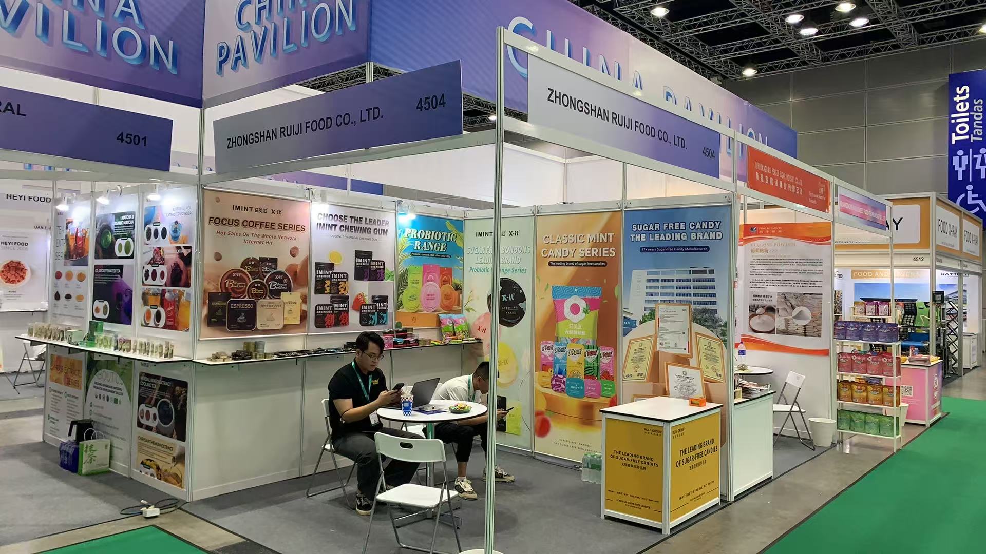 中山市瑞吉食品有限公司亮相第24届马来西