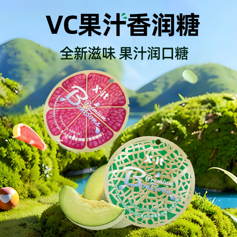 15g袋装麦卢卡蜂蜜香润糖